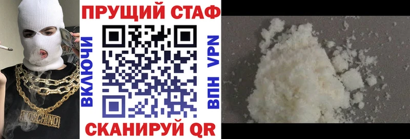 Купить Заозёрск Галлюциногенные грибы  Меф  Гашиш  МАРИХУАНА  COCAIN 