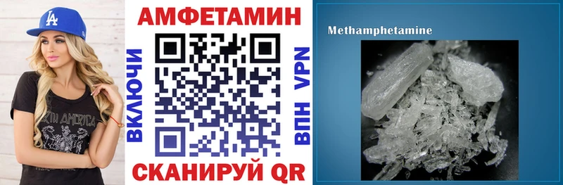 кракен ссылки купить Заозёрск АМФЕТАМИН Розовый