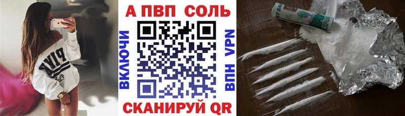 кракен tor  Заозёрск  A-PVP VHQ 