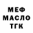 ГАШ VHQ Doug Cargill