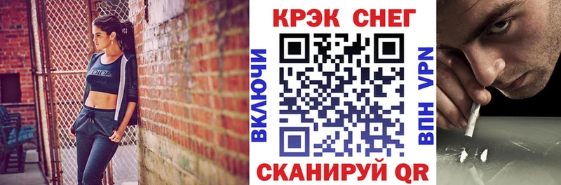 hydra ссылка  Заозёрск  КОКАИН FishScale 