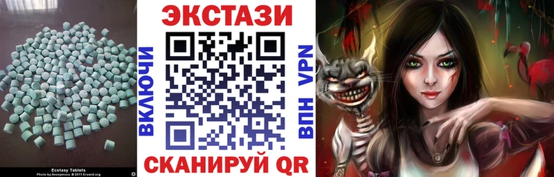 ЭКСТАЗИ круглые kraken онион Заозёрск