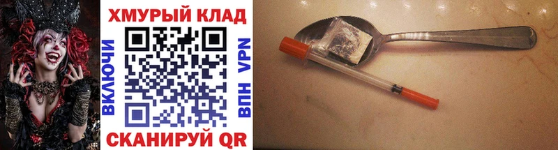 Героин VHQ  это наркотические препараты  Заозёрск  цены наркотик 