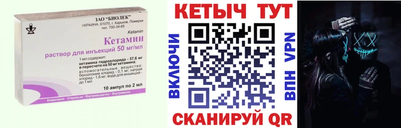 Кетамин ketamine  где купить наркотик  Заозёрск 