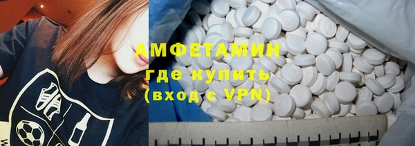 MDMA Горнозаводск