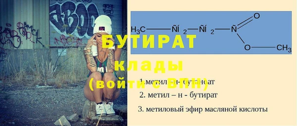 спайс Вязники