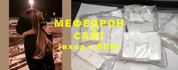 спайс Вязники
