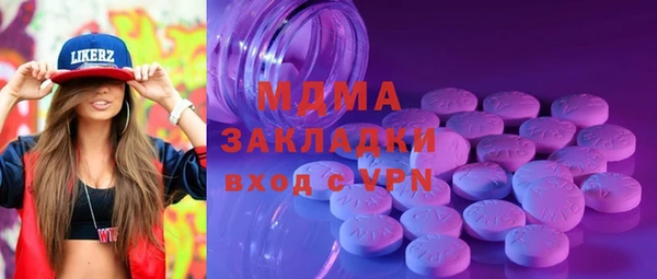 гашишное масло Вяземский