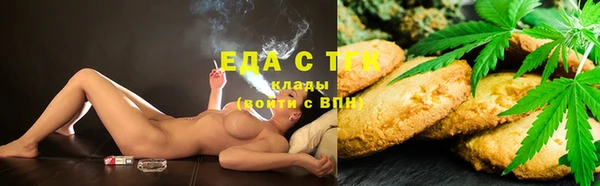 гашишное масло Вяземский