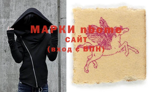 MDMA Горнозаводск