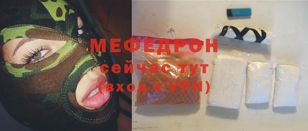 прущие крисы Володарск