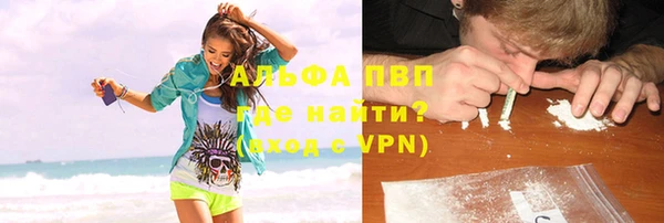 спайс Вязники