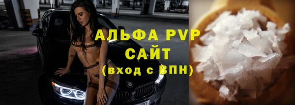 спайс Вязники