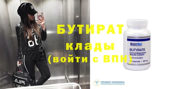 прущие крисы Володарск