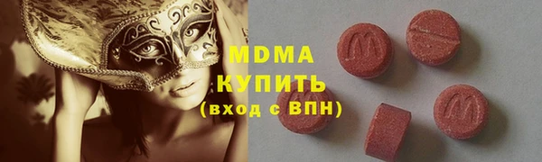 MDMA Горнозаводск