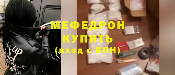 не бодяженный Вязьма