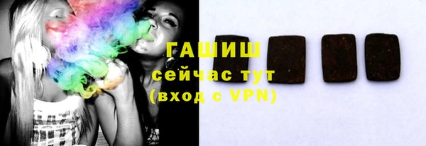 гашишное масло Вяземский