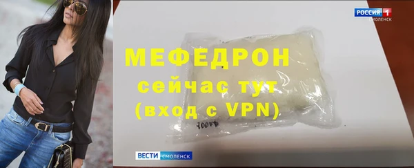 гашишное масло Вяземский