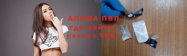 гашишное масло Вяземский