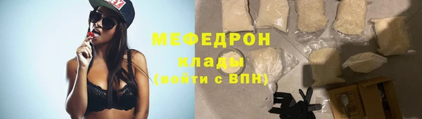 гашишное масло Вяземский