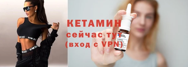 гидропоника Волосово