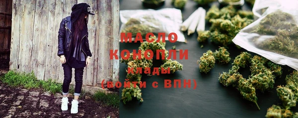 не бодяженный Вязьма