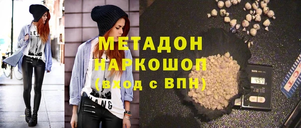 спайс Вязники