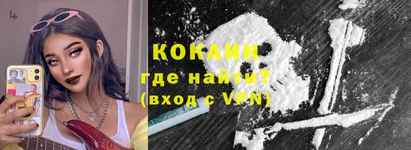 спайс Вязники