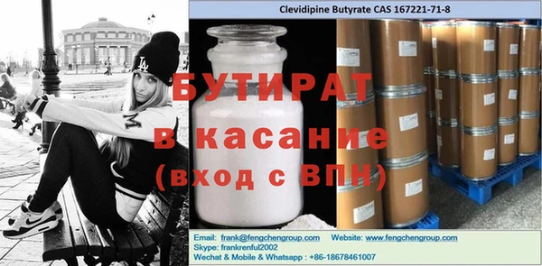 apvp Горно-Алтайск