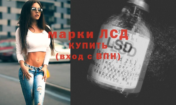первитин Волоколамск