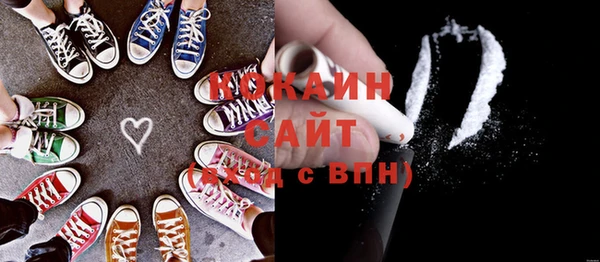 гашишное масло Вяземский