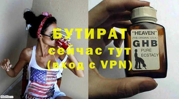 спайс Вязники