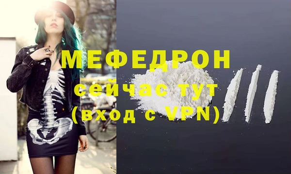 спайс Вязники