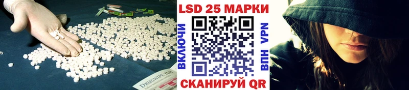 где купить наркотик  Заозёрск  Лсд 25 экстази кислота 