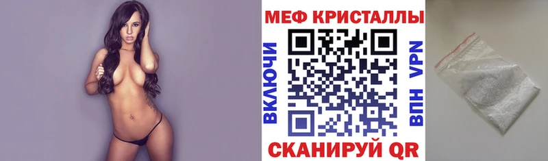 Мефедрон мука Заозёрск