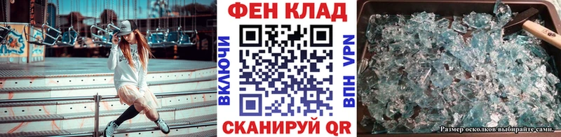 МЕТАМФЕТАМИН мет  Заозёрск 