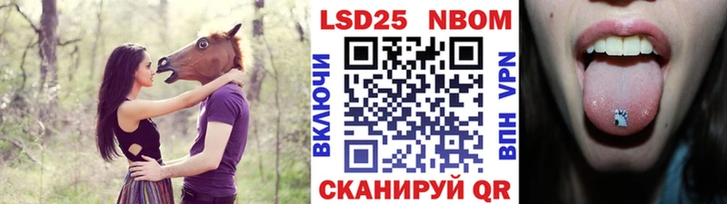 hydra маркетплейс Заозёрск Марки NBOMe 1,8мг