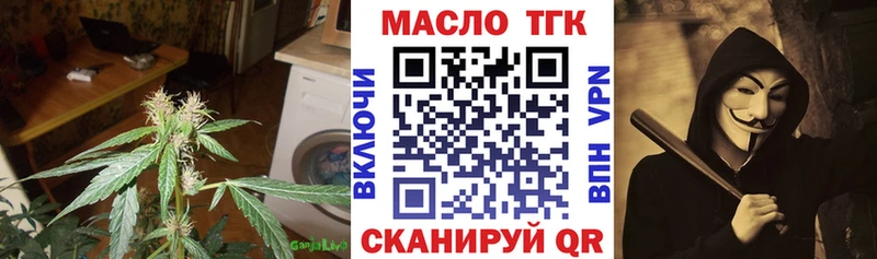 Дистиллят ТГК Wax  OMG ONION  Заозёрск 